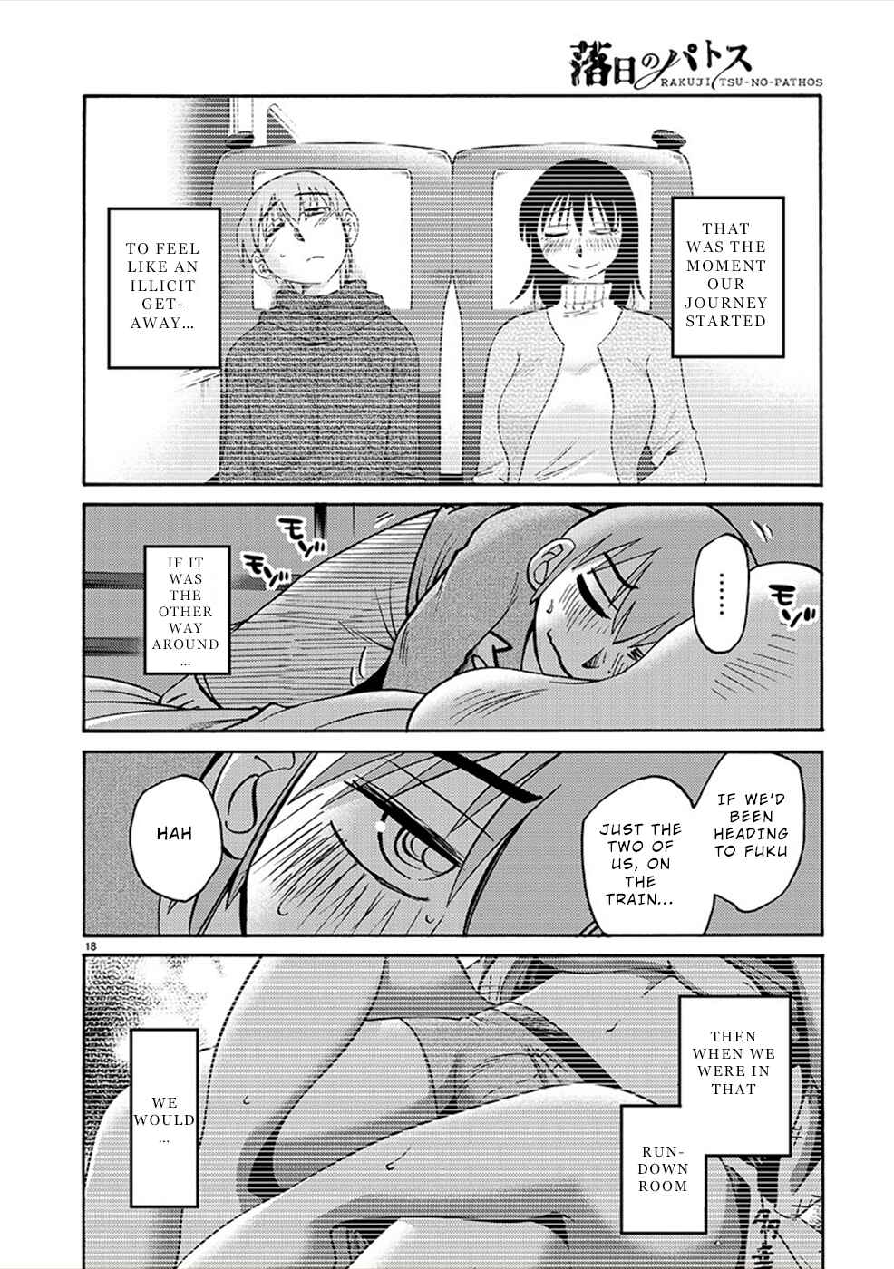 Chapter 81 - Page 18