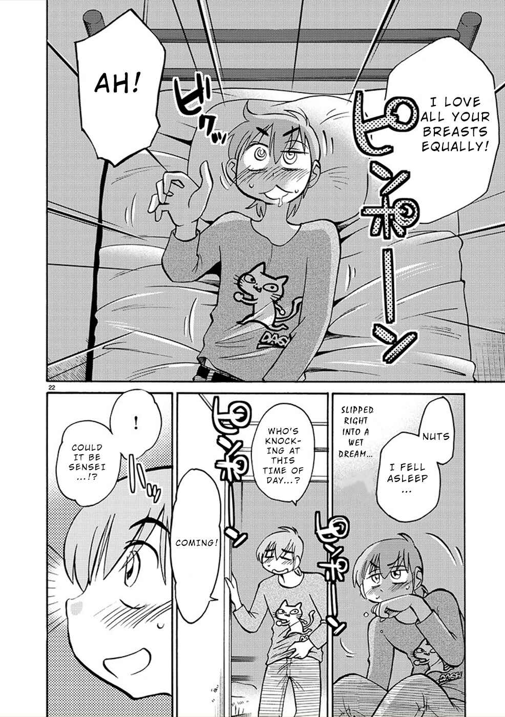 Chapter 81 - Page 22