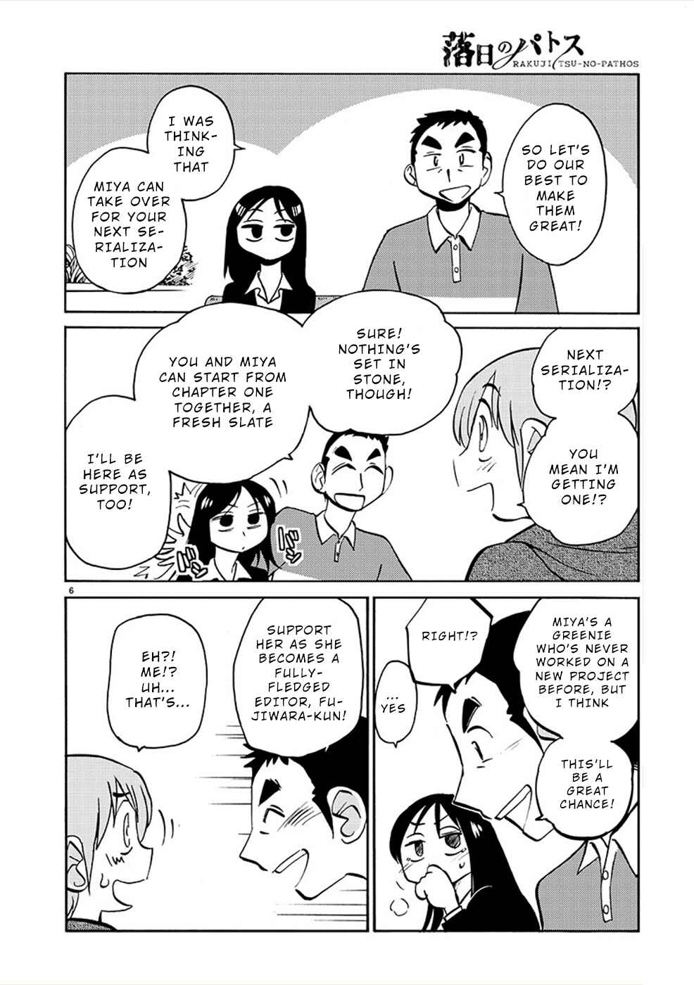 Chapter 81 - Page 6