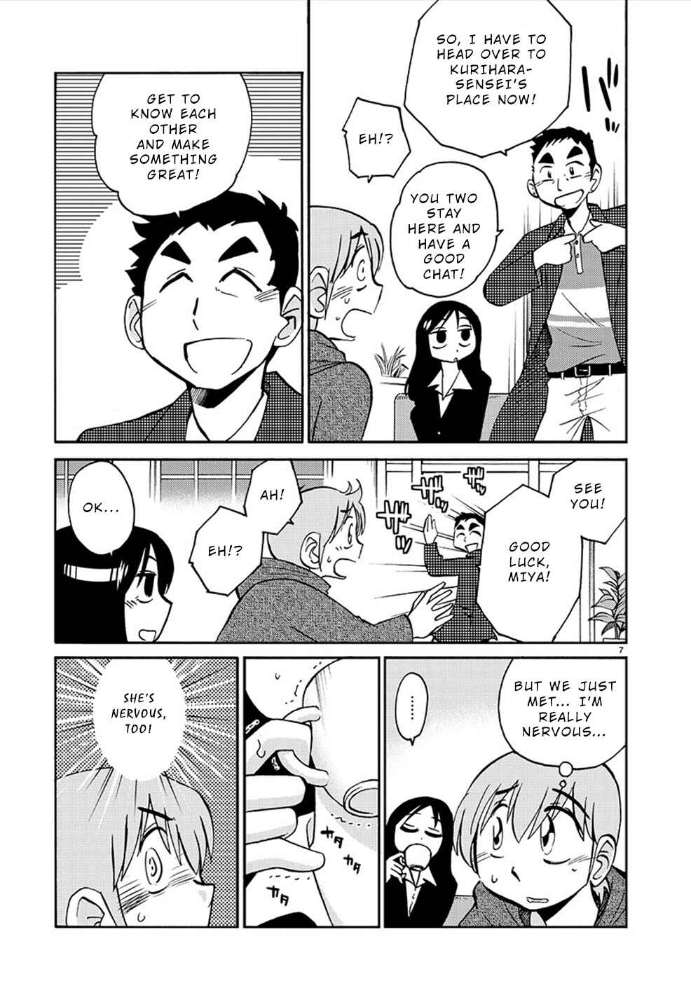 Chapter 81 - Page 7