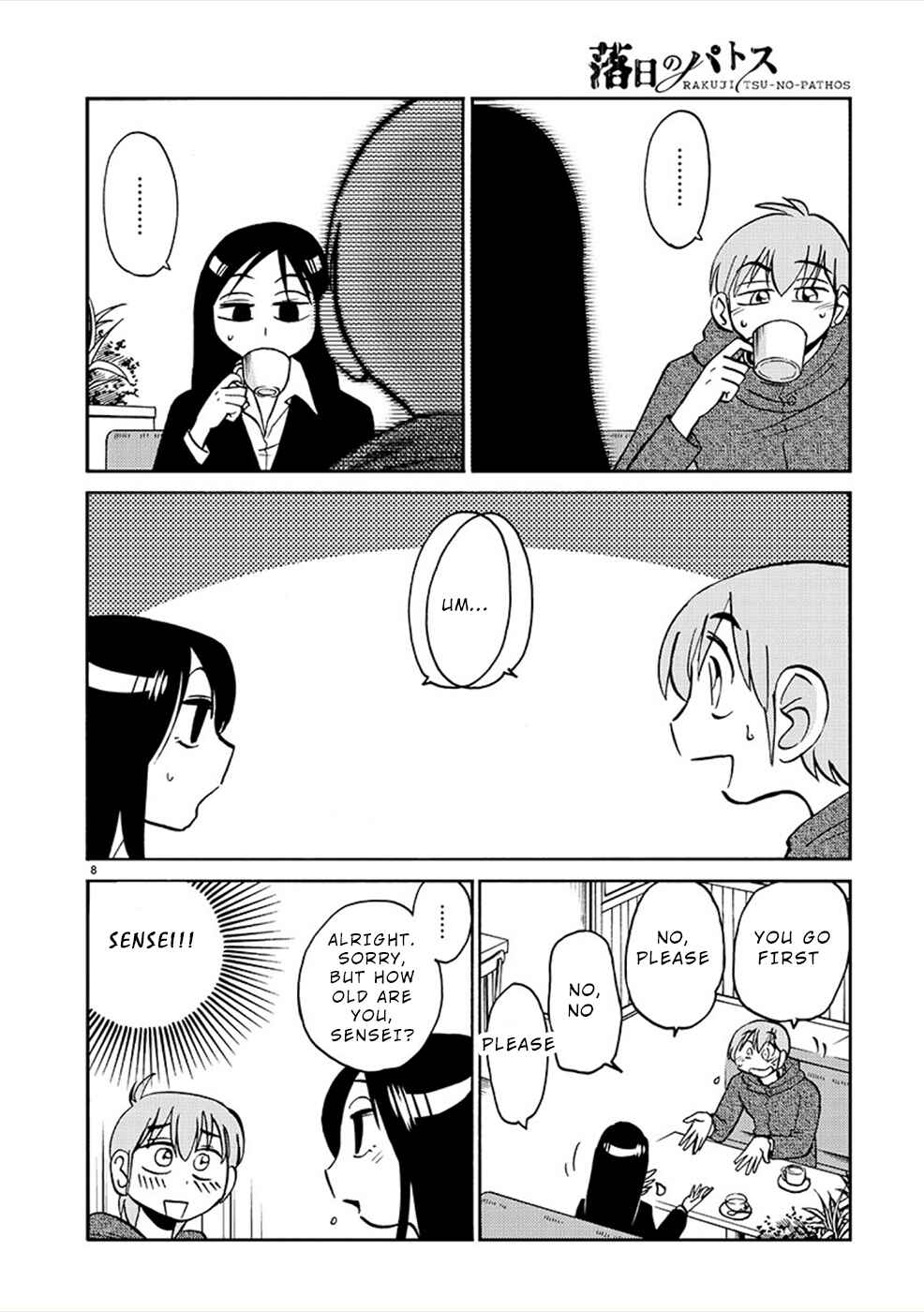 Chapter 81 - Page 8