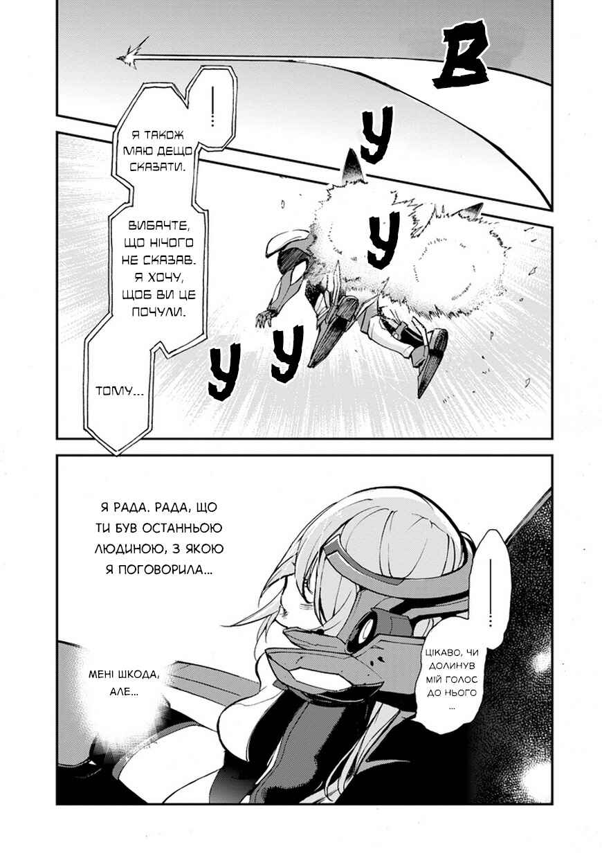 Chapter 9 - Page 34