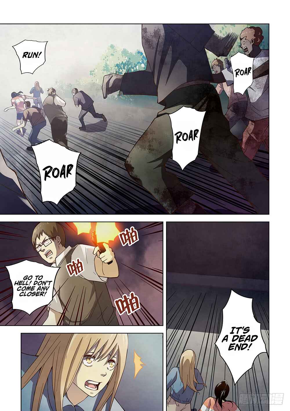 Chapter 71 - Page 2