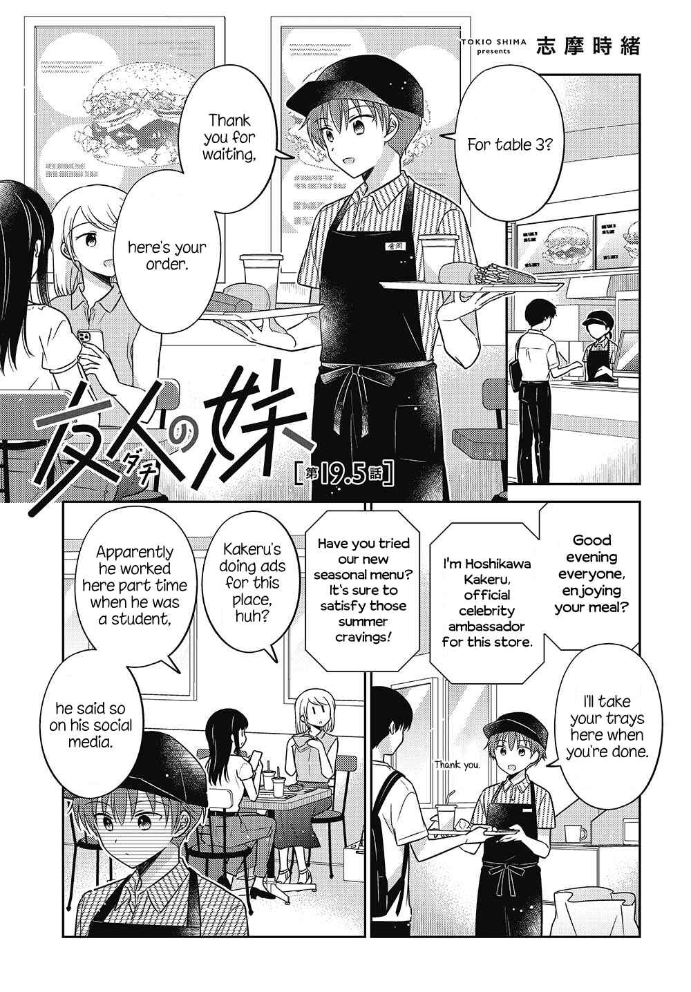 Chapter 19.5 - Page 1