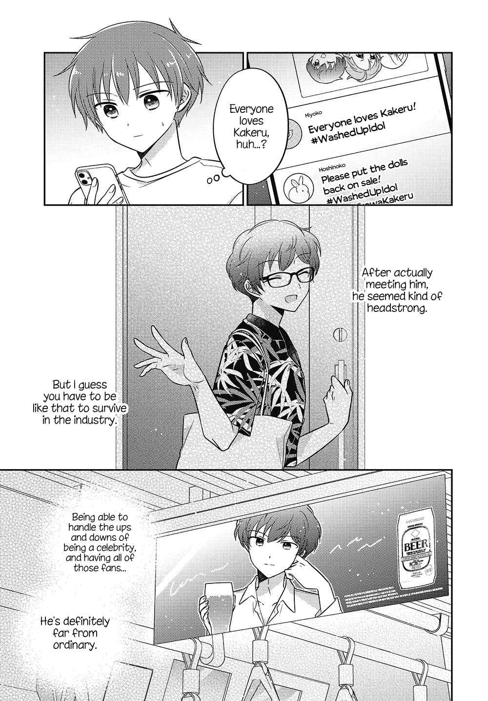 Chapter 19.5 - Page 3