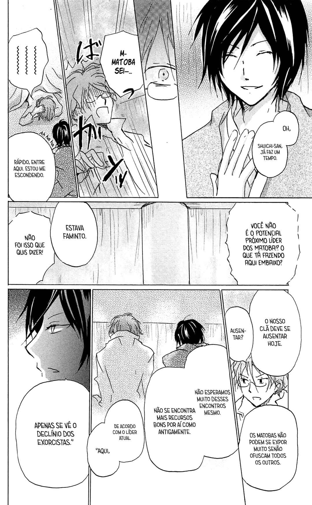 Chapter 84.5 - Page 13