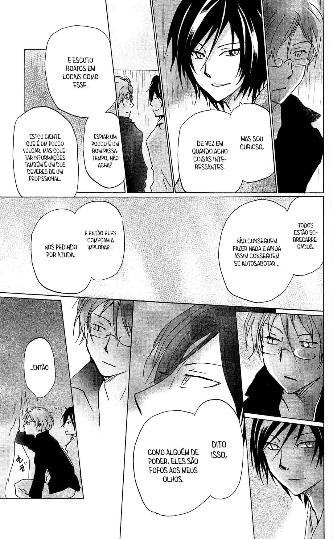 Chapter 84.5 - Page 14