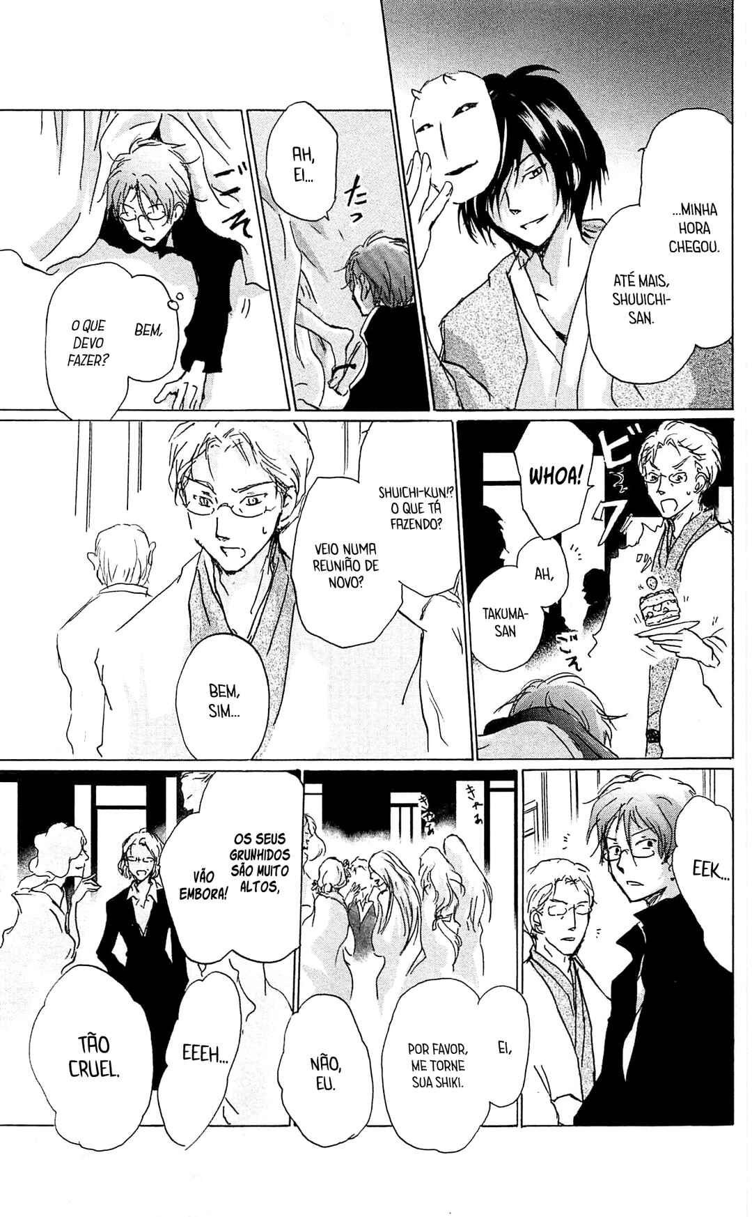 Chapter 84.5 - Page 16