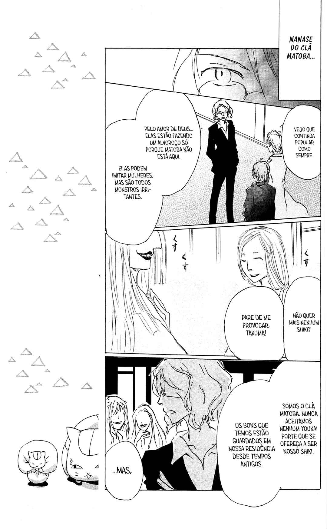 Chapter 84.5 - Page 18