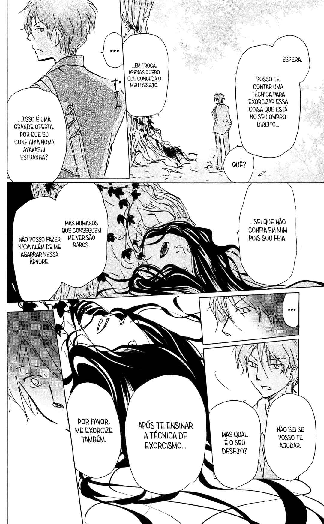 Chapter 84.5 - Page 25