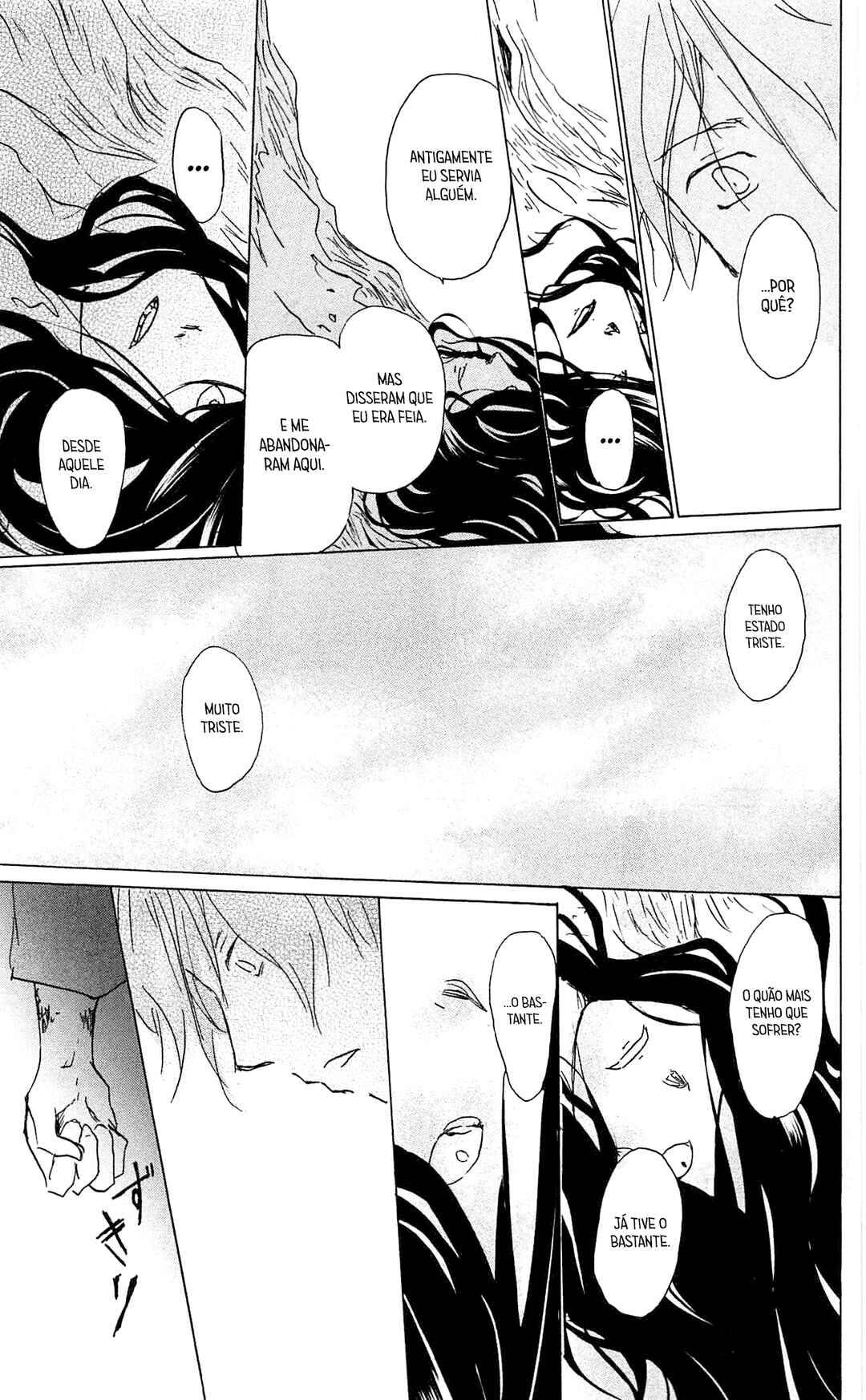 Chapter 84.5 - Page 26