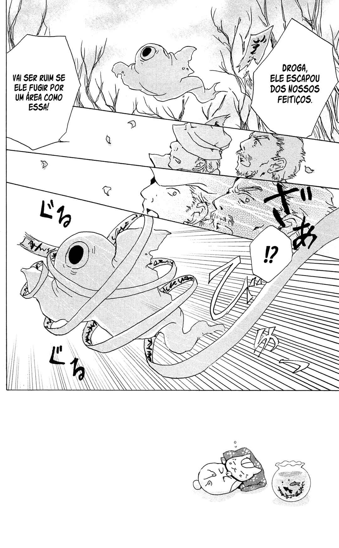 Chapter 84.5 - Page 3