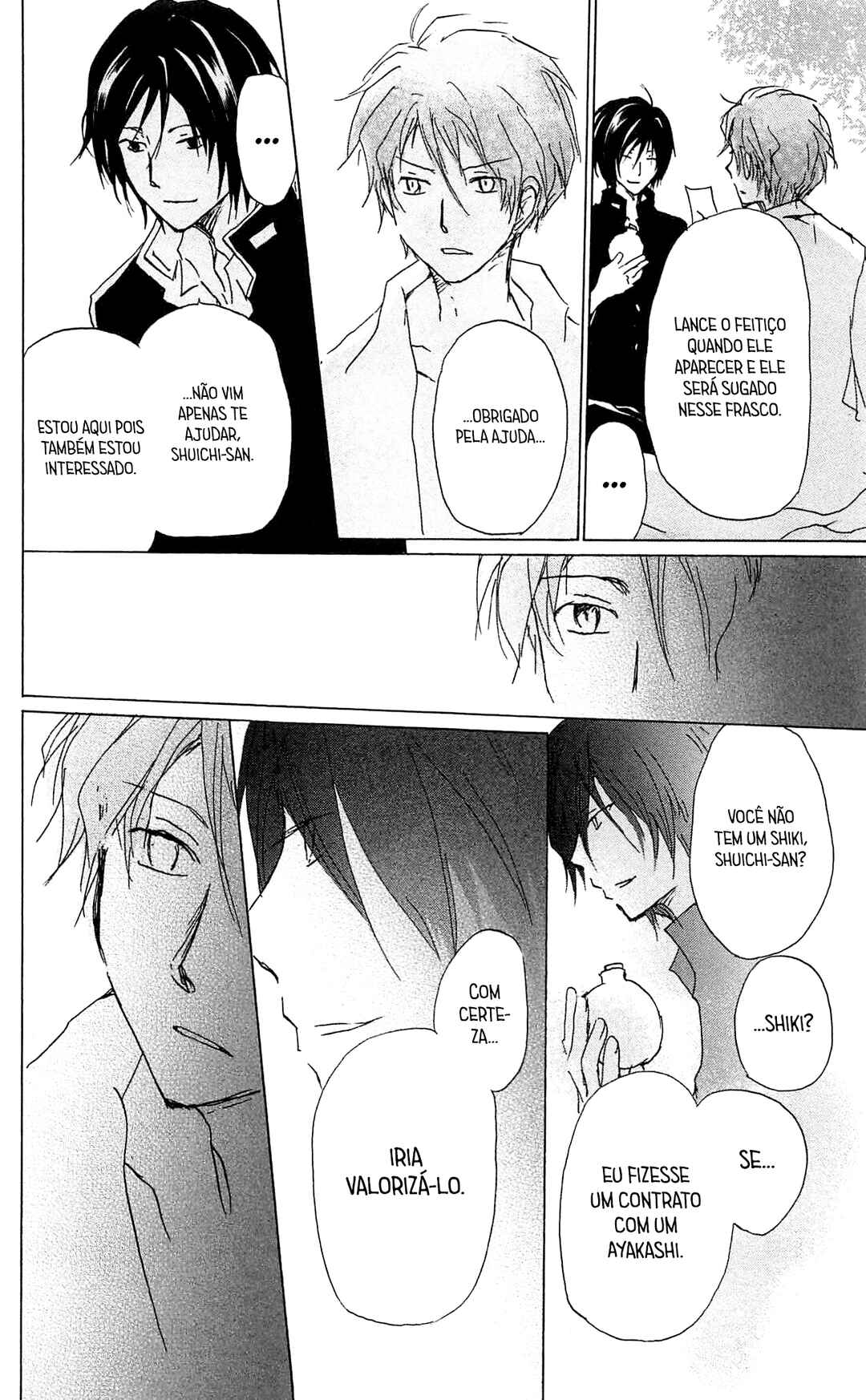 Chapter 84.5 - Page 33