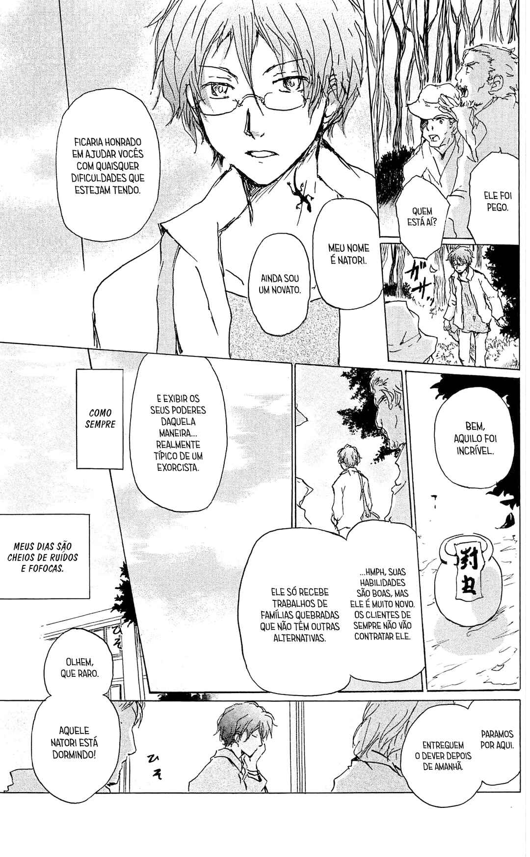 Chapter 84.5 - Page 4