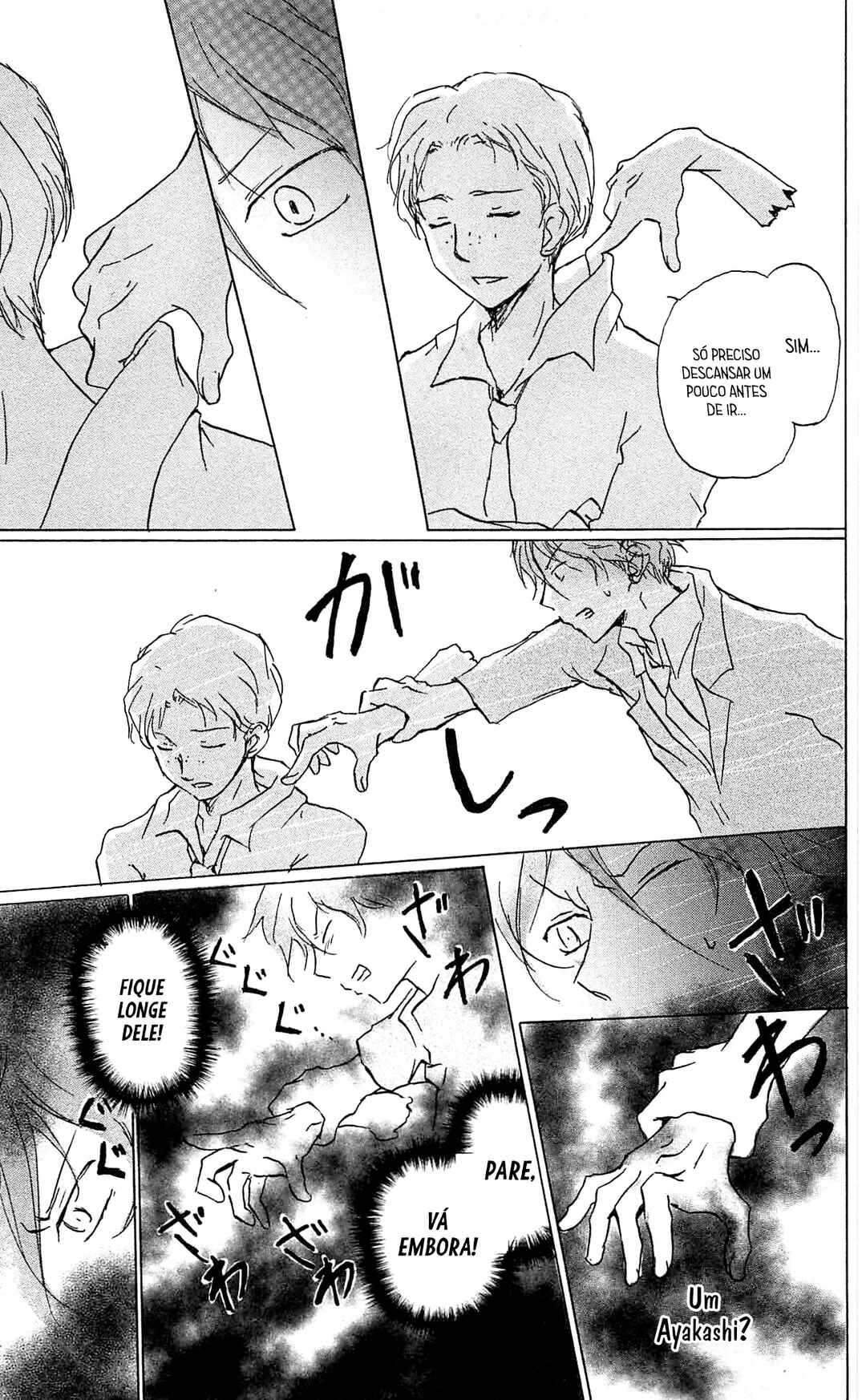Chapter 84.5 - Page 8