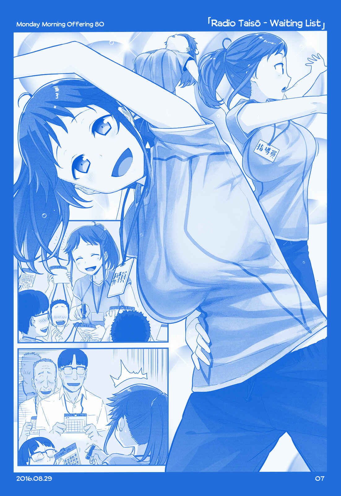 Chapter 7 - Page 6
