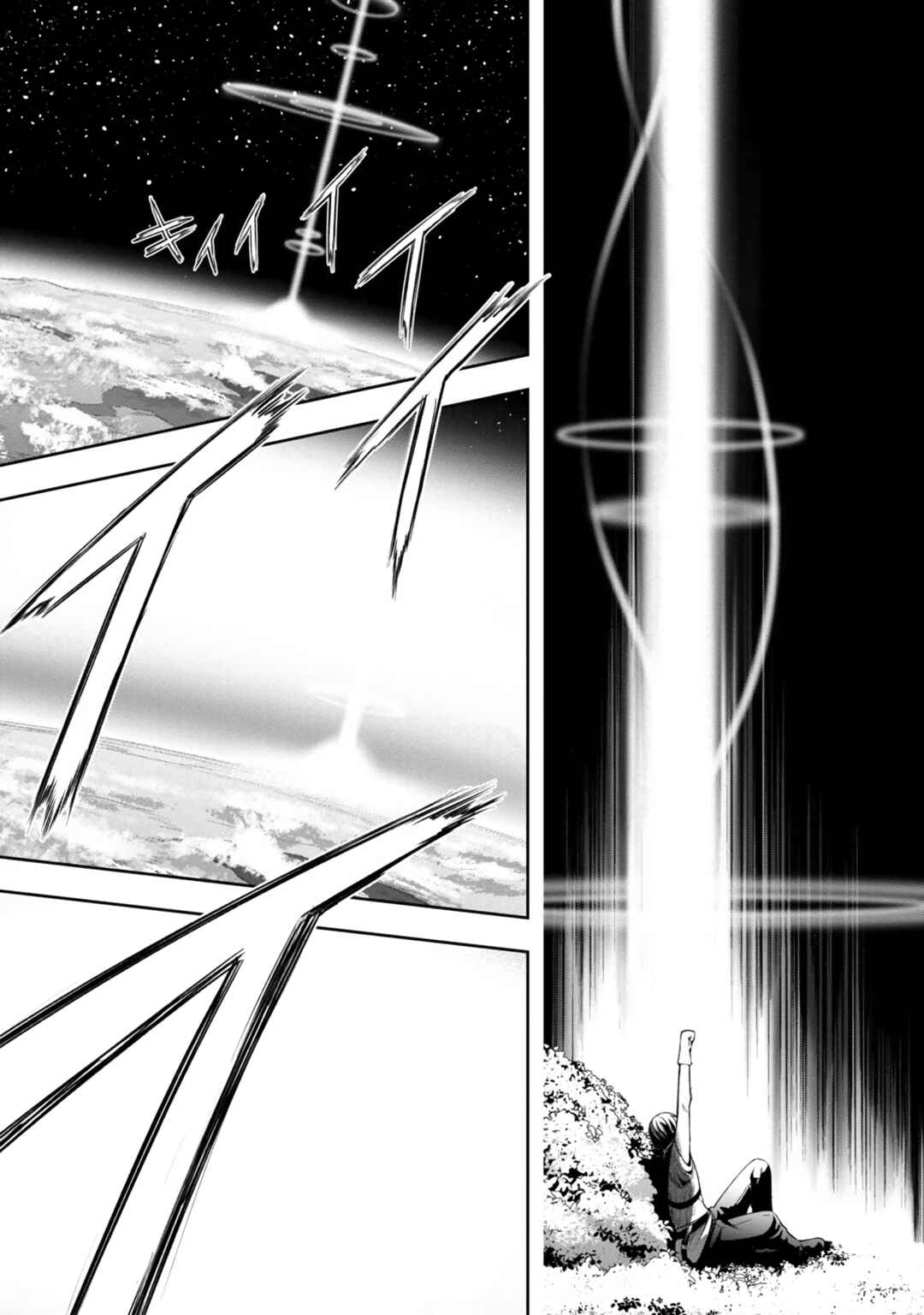 Chapter 6.2 - Page 5