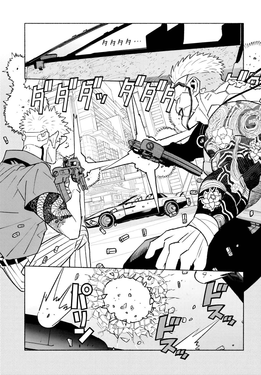 Chapter 3.1 - Page 8