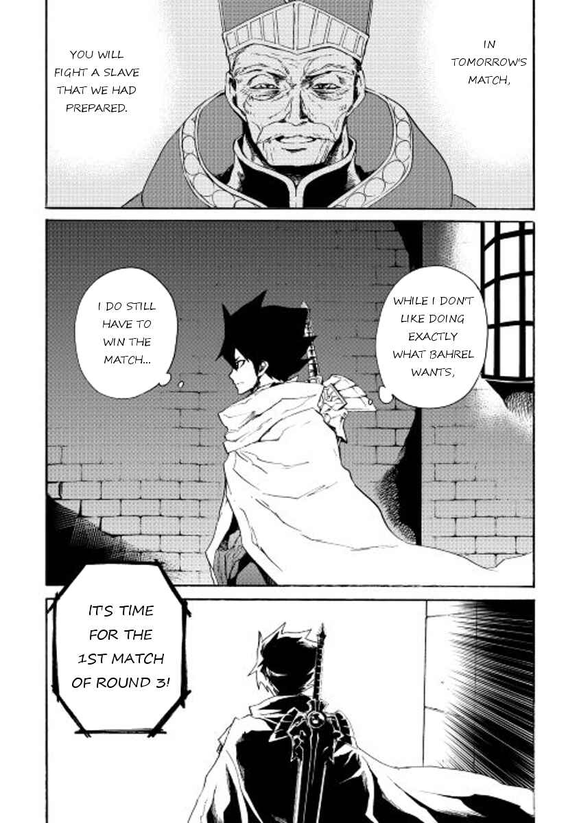 Chapter 38 - Page 1