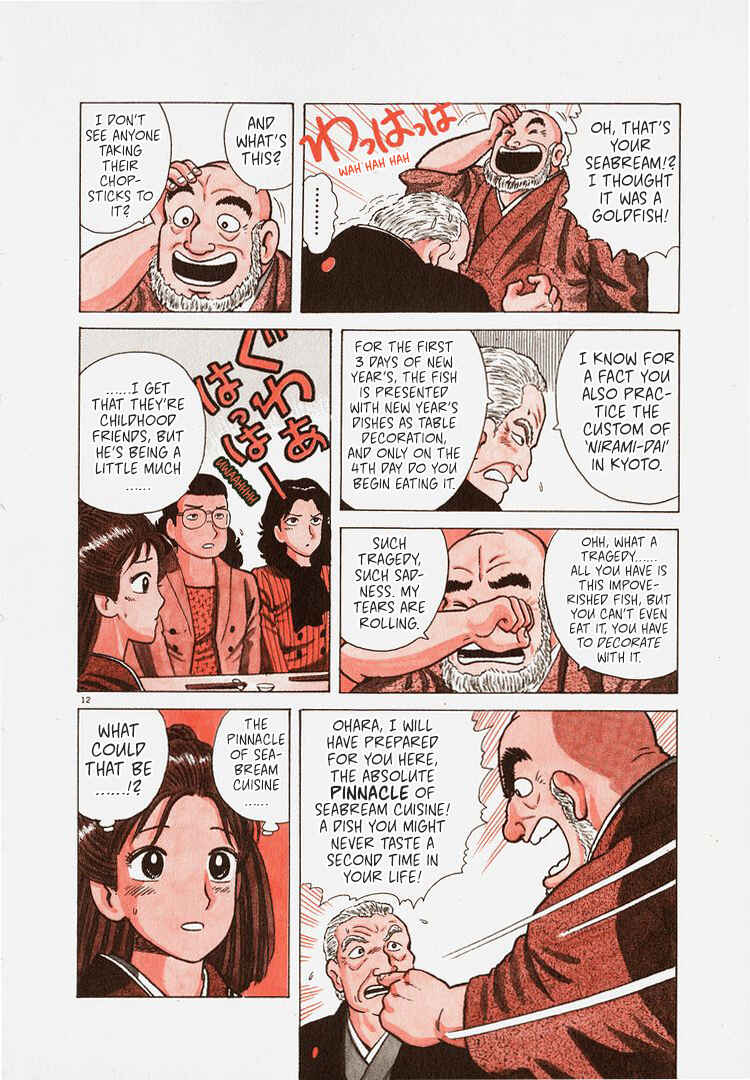 Chapter 236 - Page 16