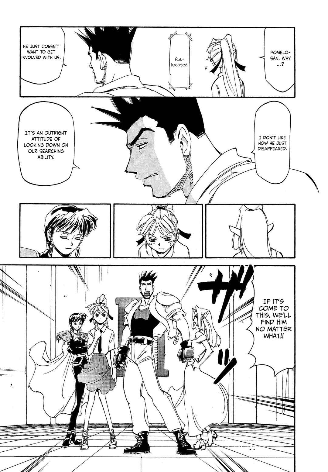 Chapter 82 - Page 12