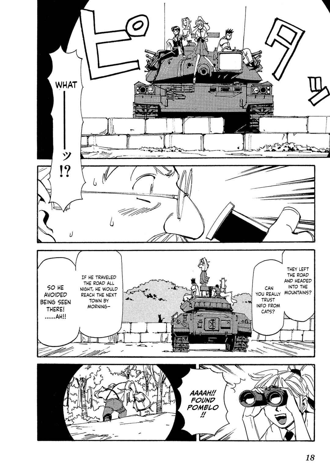 Chapter 82 - Page 17