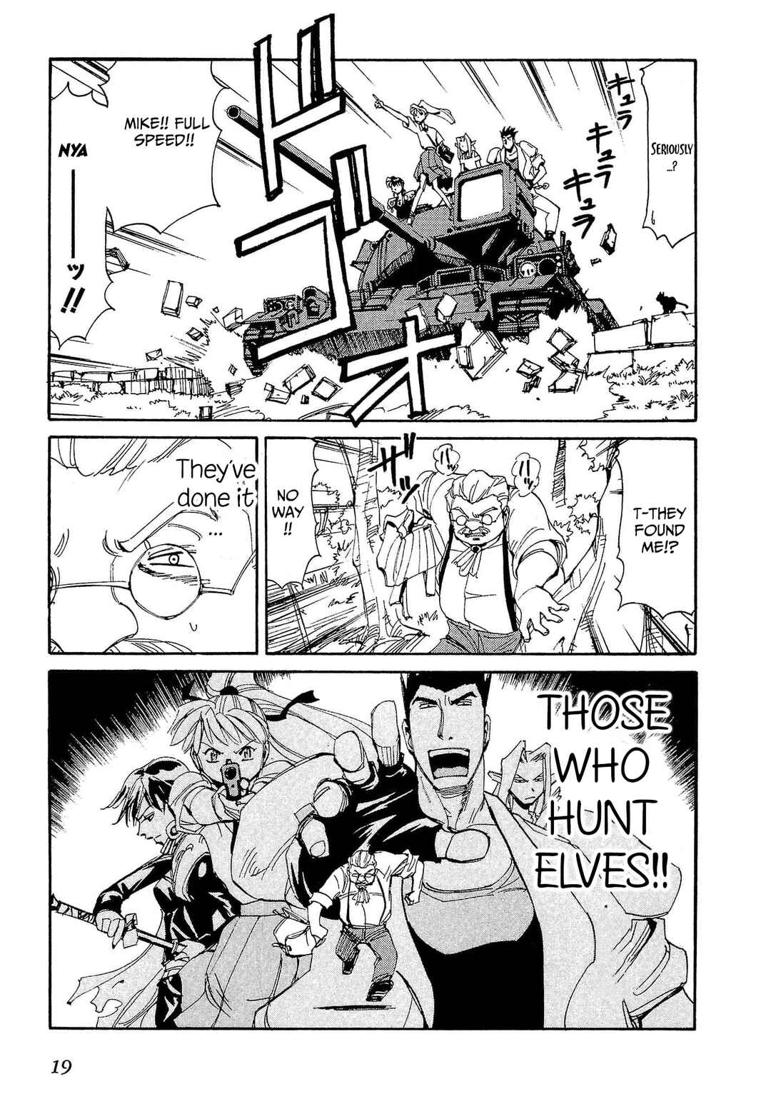 Chapter 82 - Page 18
