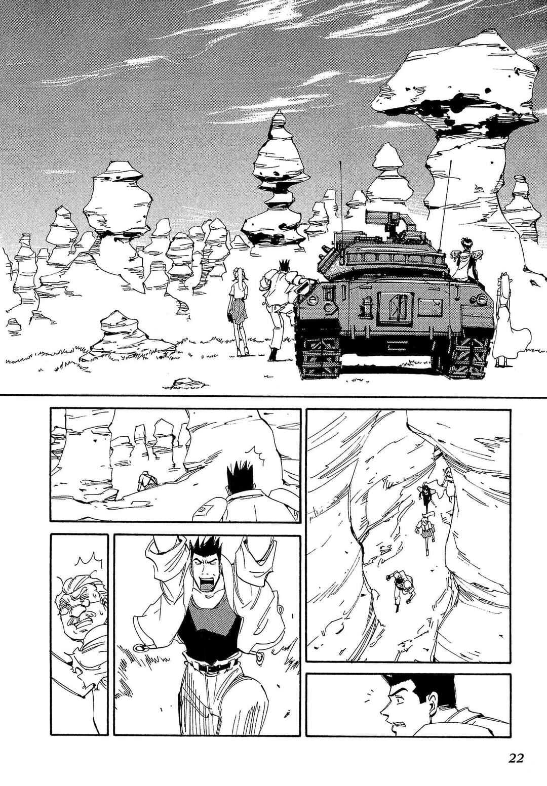 Chapter 82 - Page 21