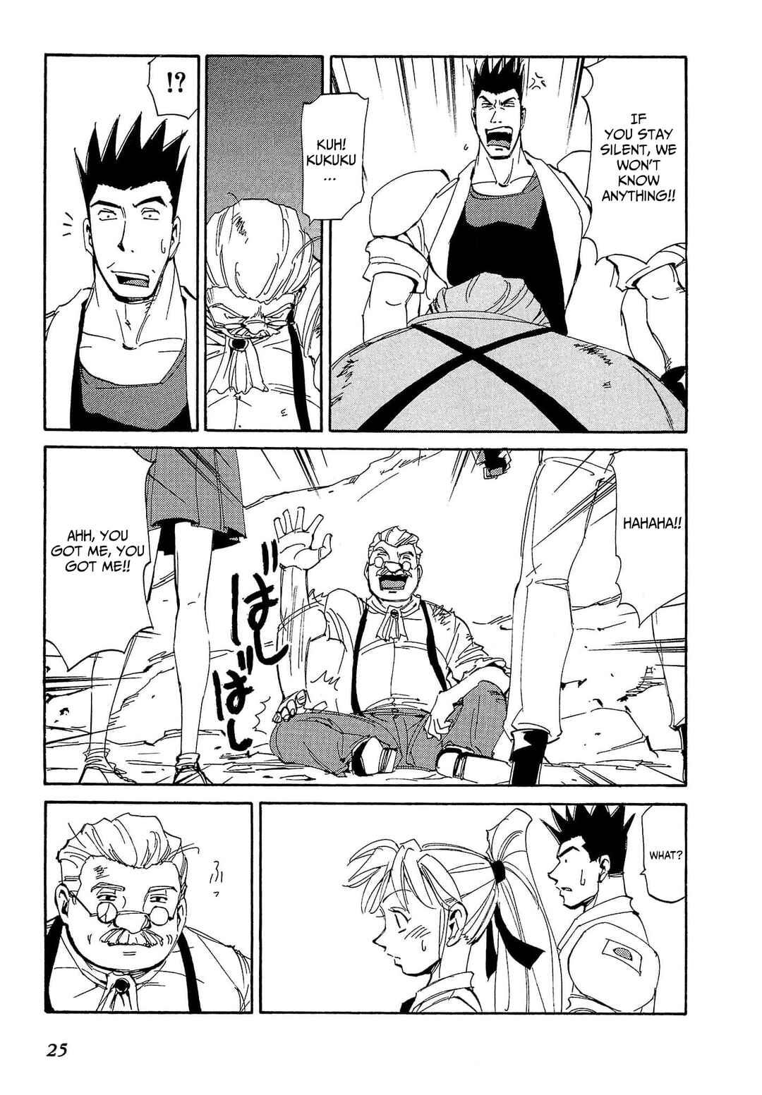Chapter 82 - Page 24