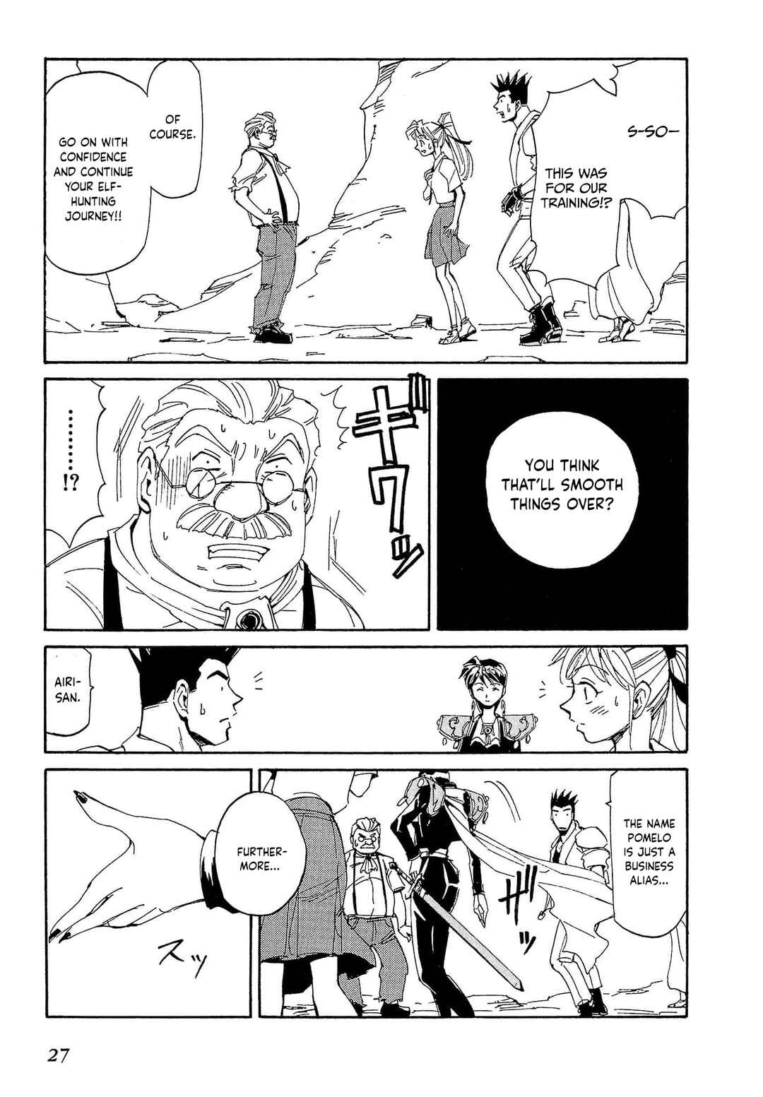 Chapter 82 - Page 26