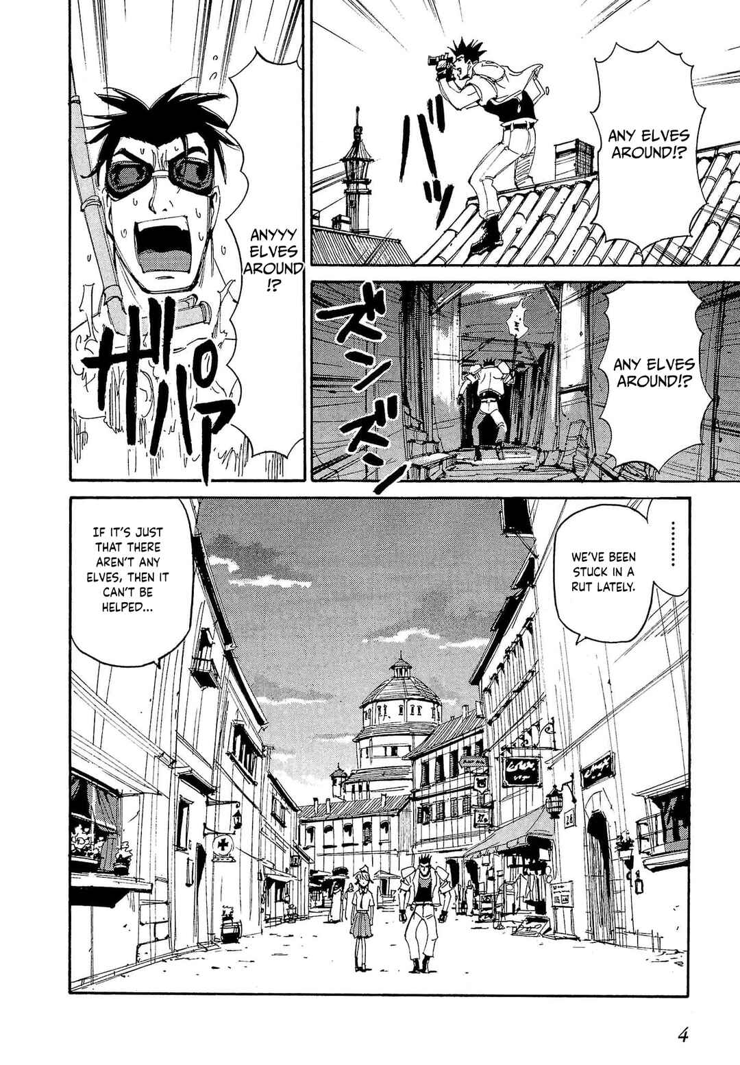 Chapter 82 - Page 3
