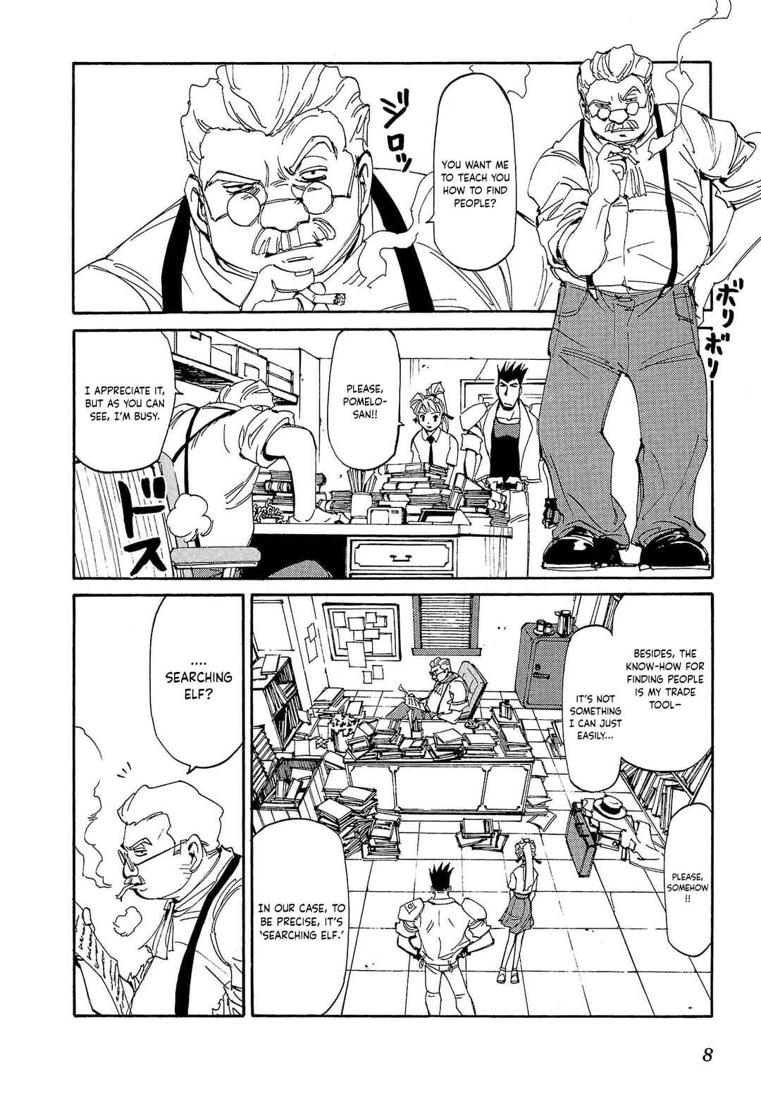 Chapter 82 - Page 7