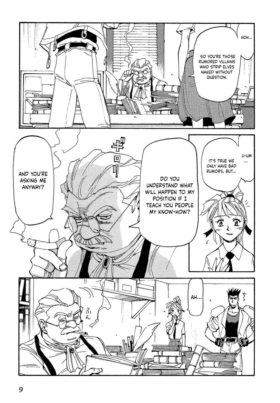 Chapter 82 - Page 8