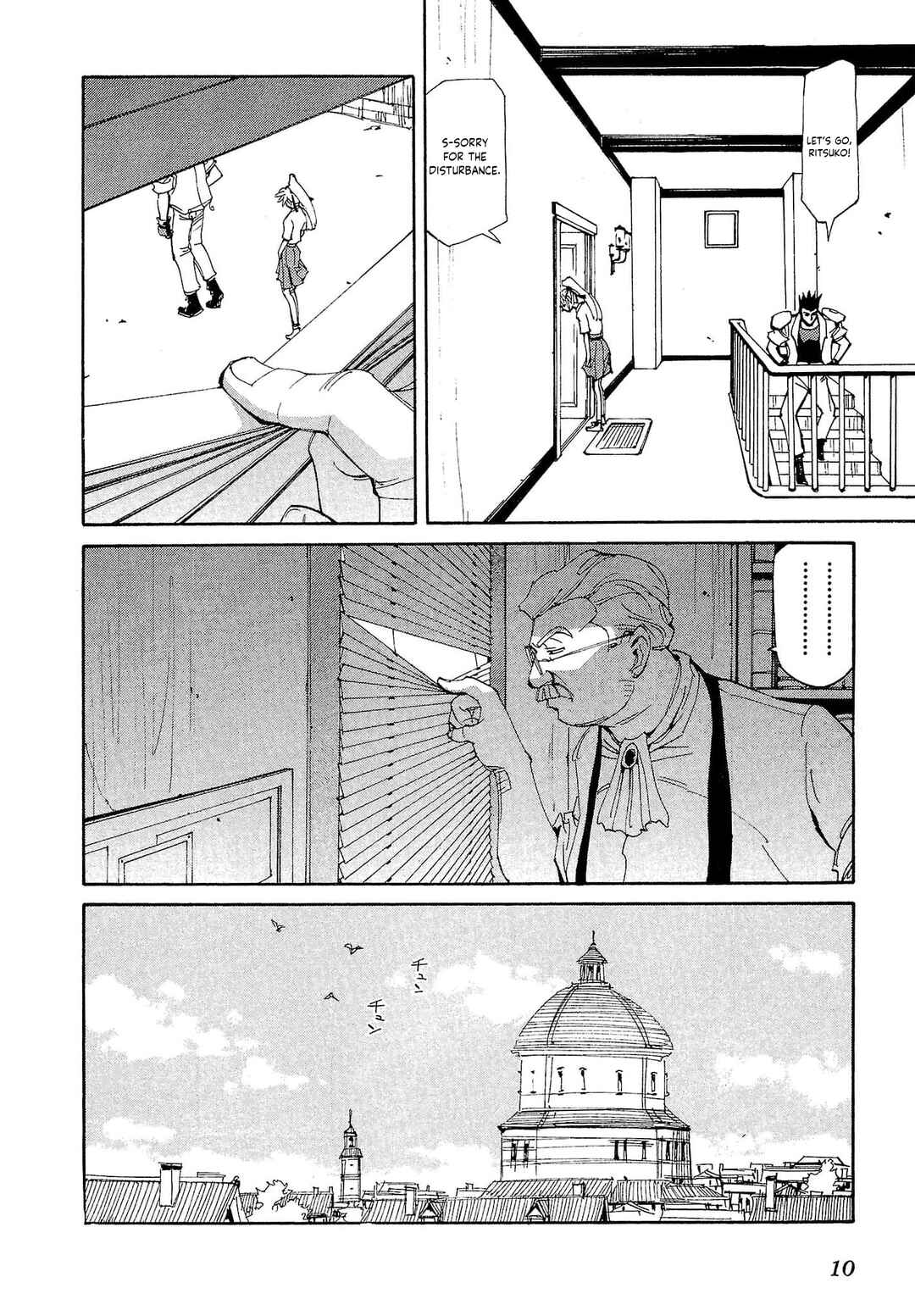 Chapter 82 - Page 9