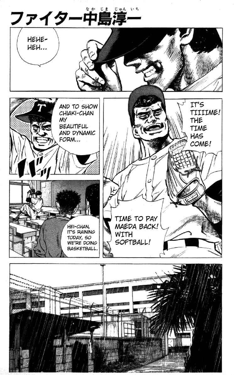 Chapter 96 - Page 1