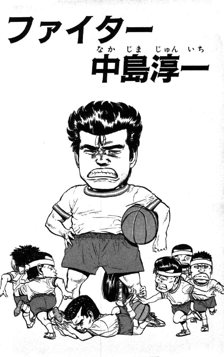 Chapter 96 - Page 2
