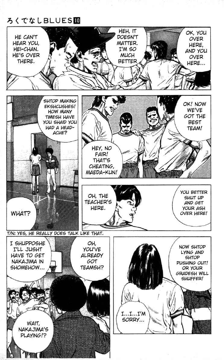 Chapter 96 - Page 5
