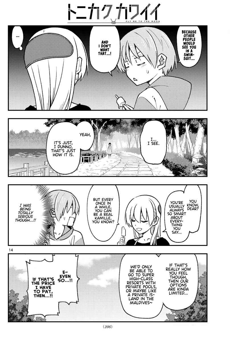 Chapter 209 - Page 14