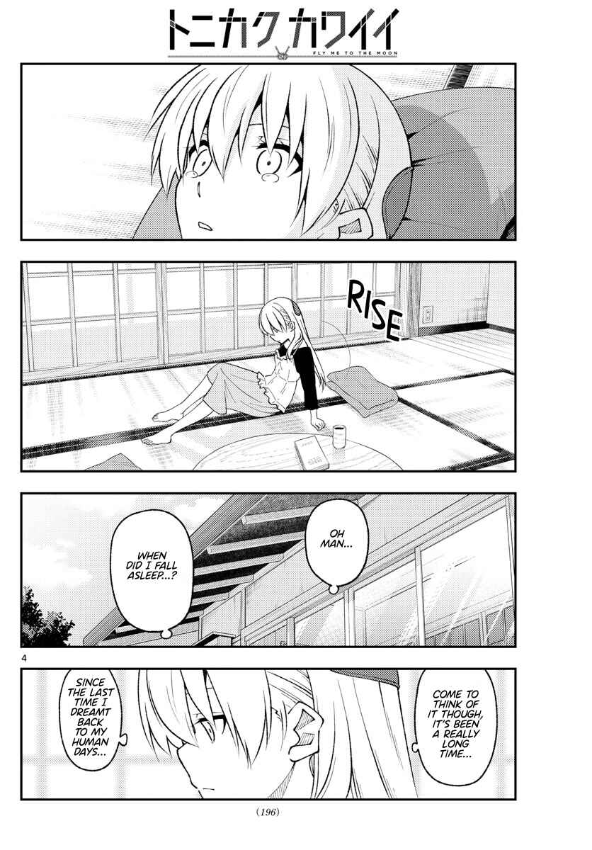 Chapter 209 - Page 4