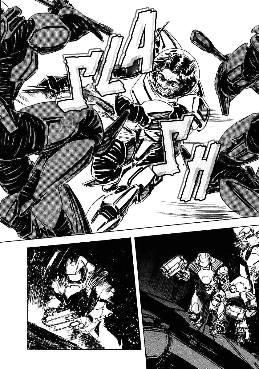 Chapter 71 - Page 20