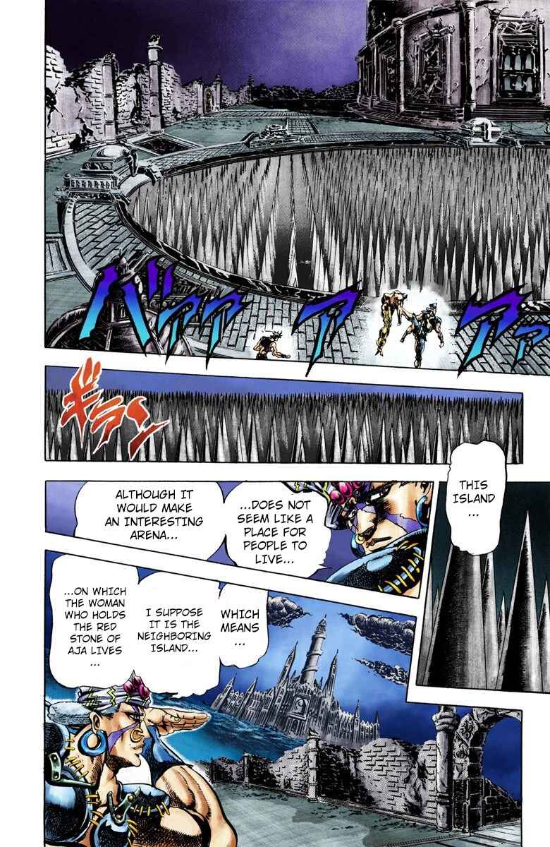 Chapter 33 - Page 3