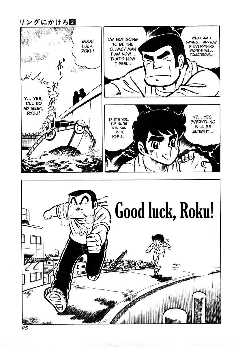 Chapter 14 - Page 1