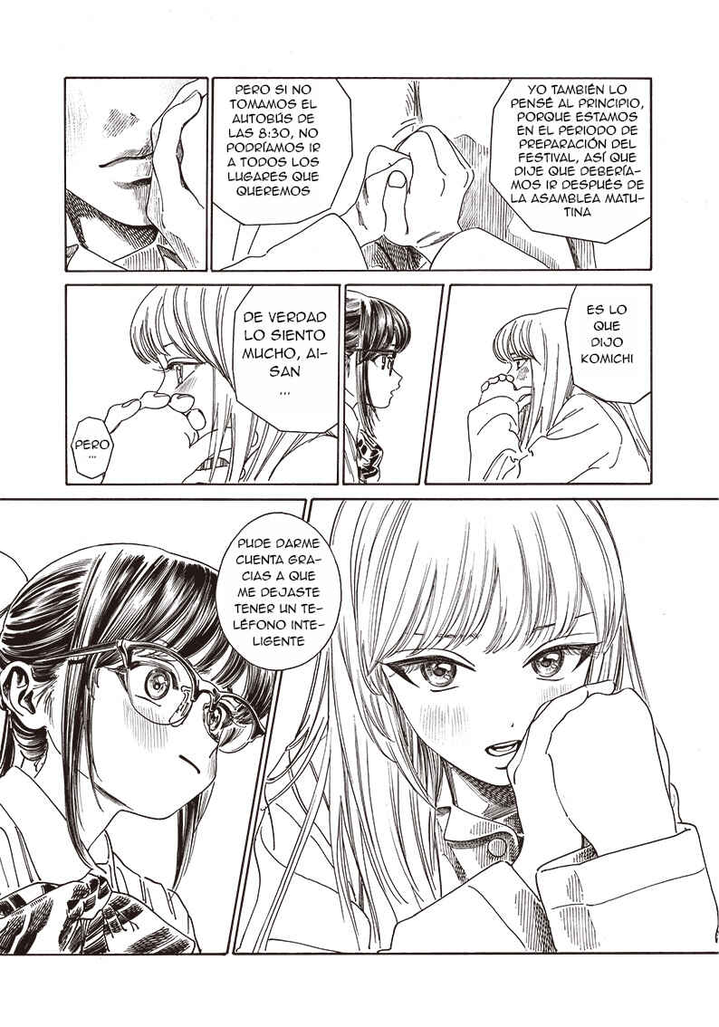Chapter 81 - Page 16