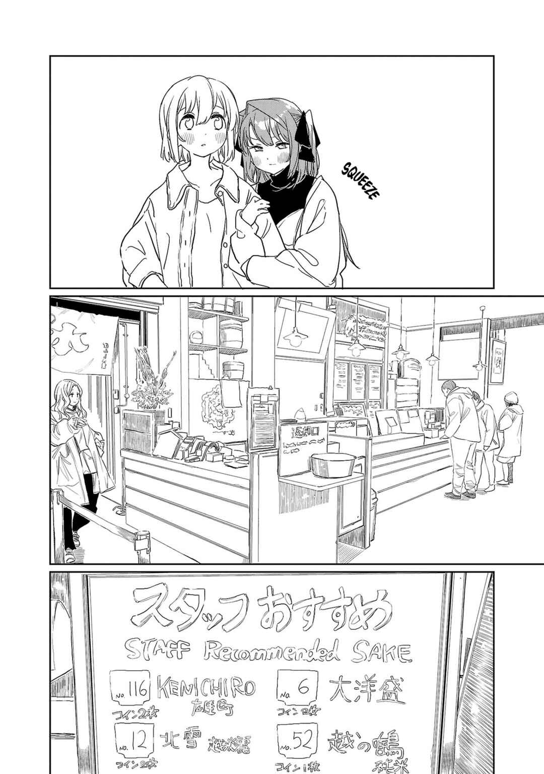 Chapter 37 - Page 8