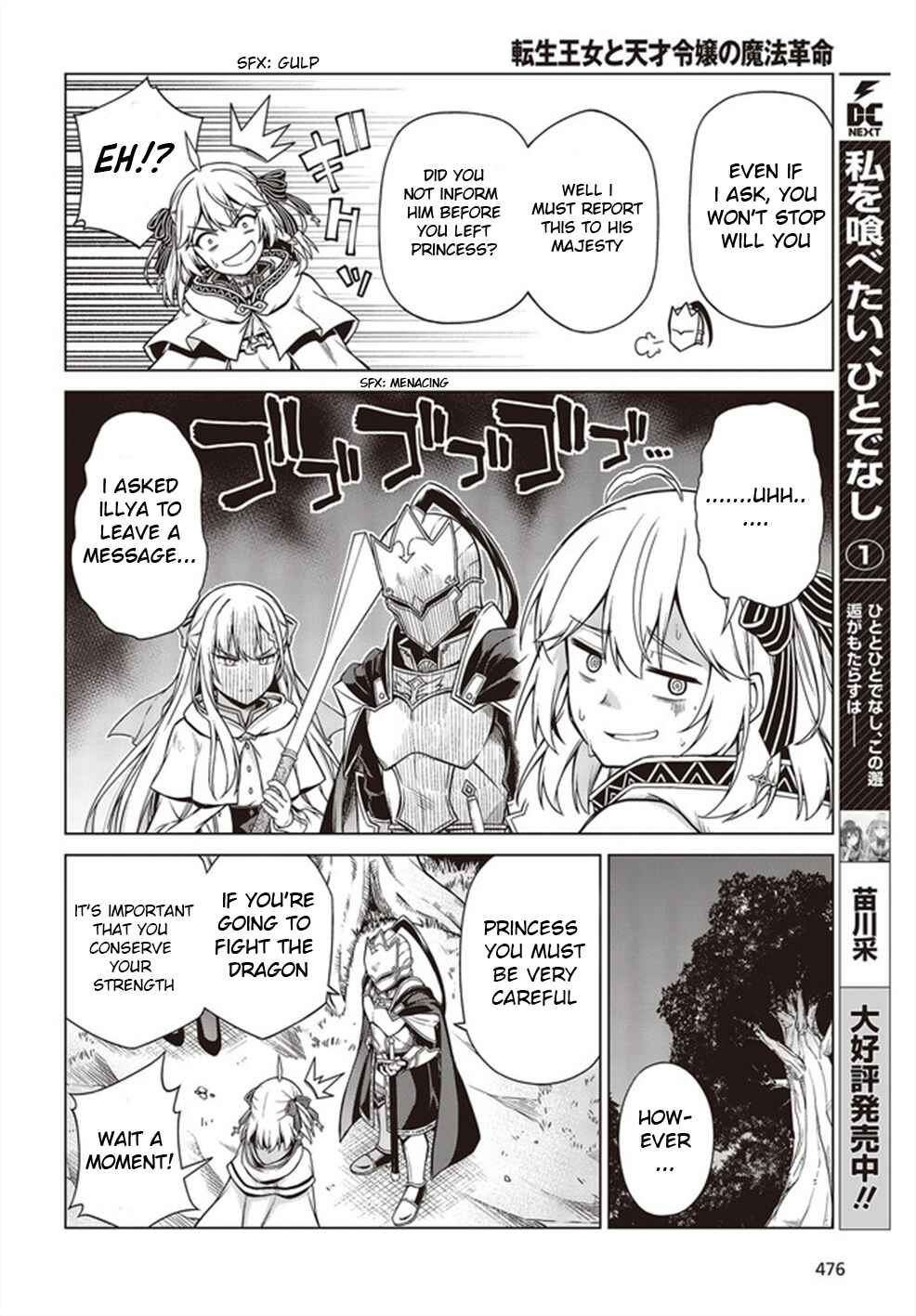 Chapter 10.1 - Page 10