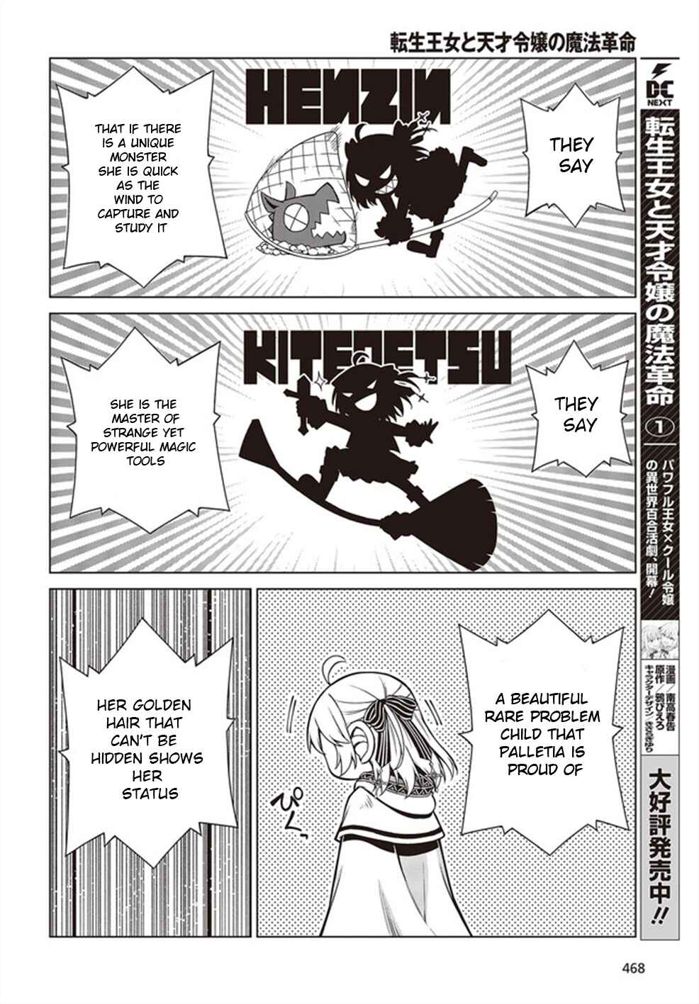 Chapter 10.1 - Page 2