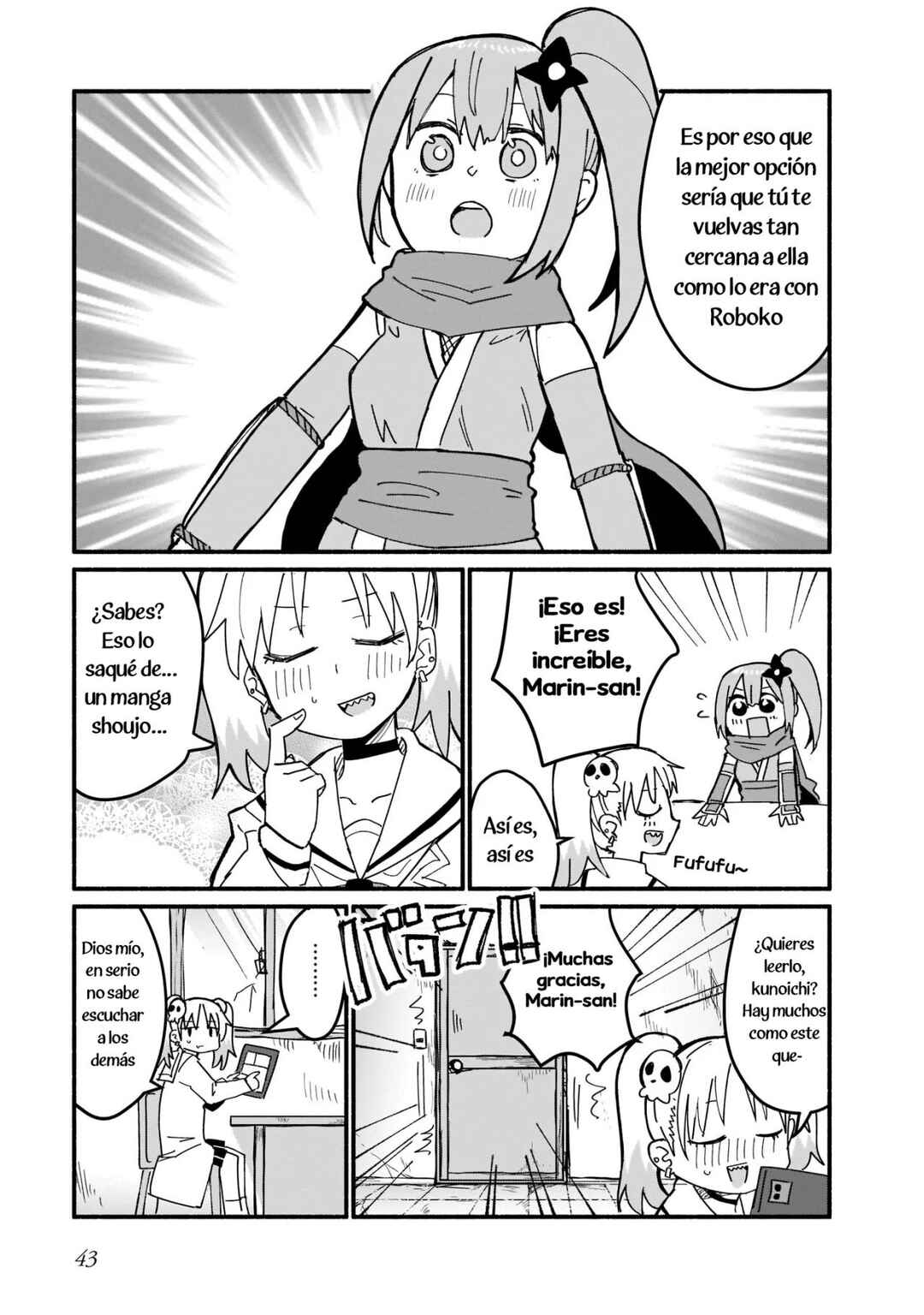 Chapter 12 - Page 7