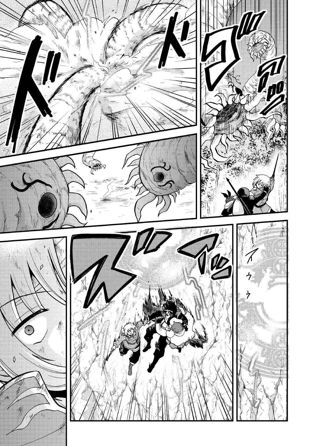 Chapter 25.1 - Page 6