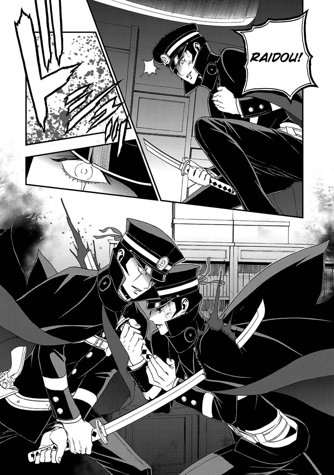 Chapter 21 - Page 16