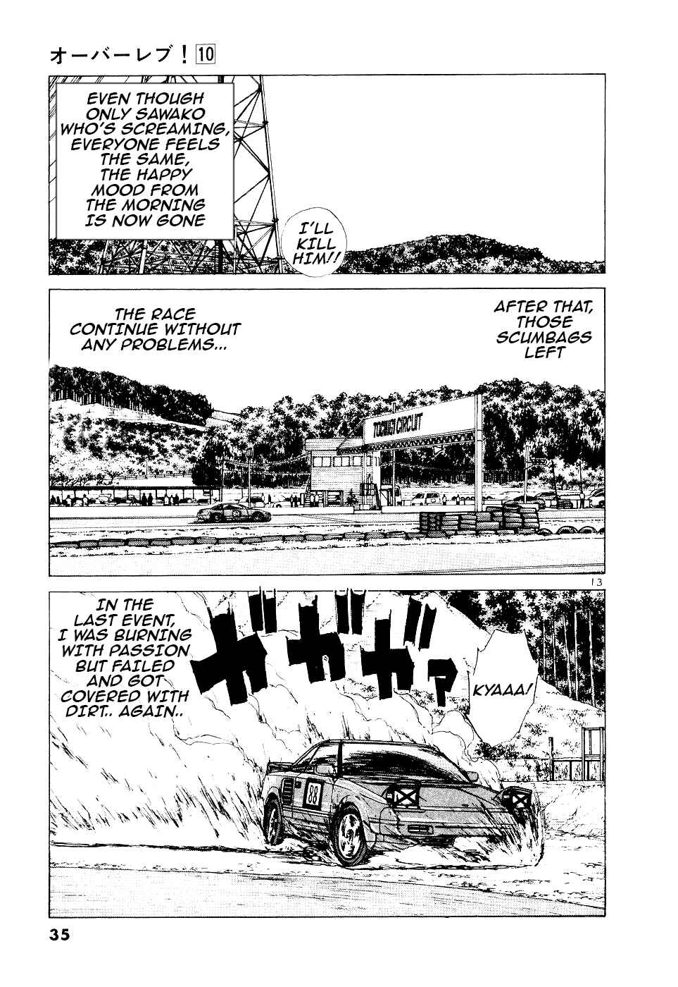 Chapter 104 - Page 13